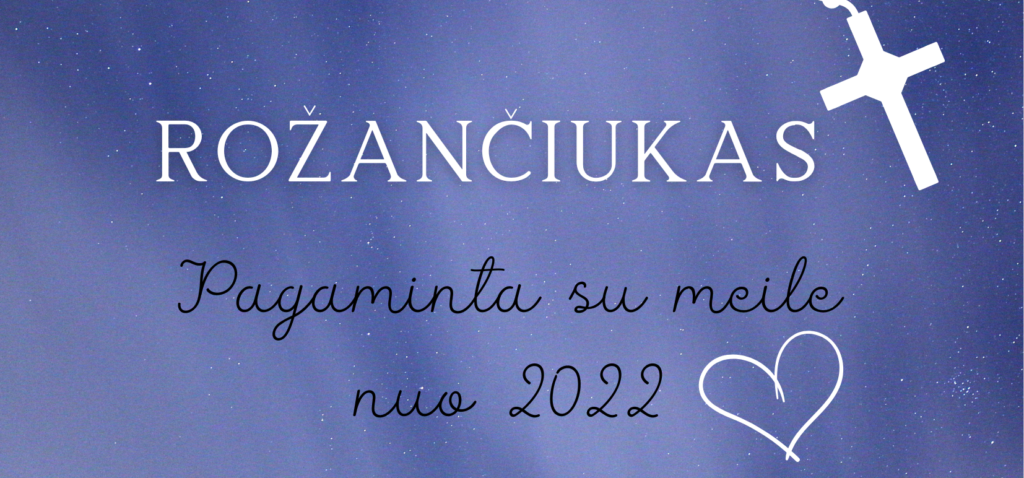 rozanciukai rozanciai